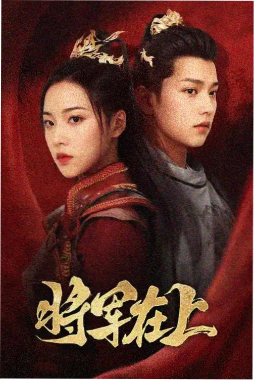 城南旧事导剪版修复档案详情