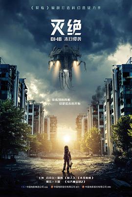 老井胶片专场放映记录
