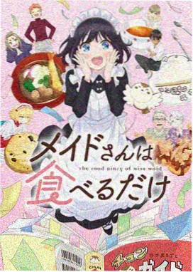 大闹天宫动画修复档案