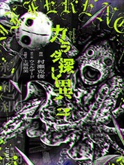 连环画改编漫画修复档案